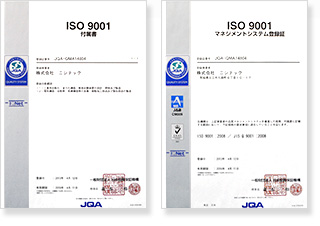 ISO9001:2015の認定書